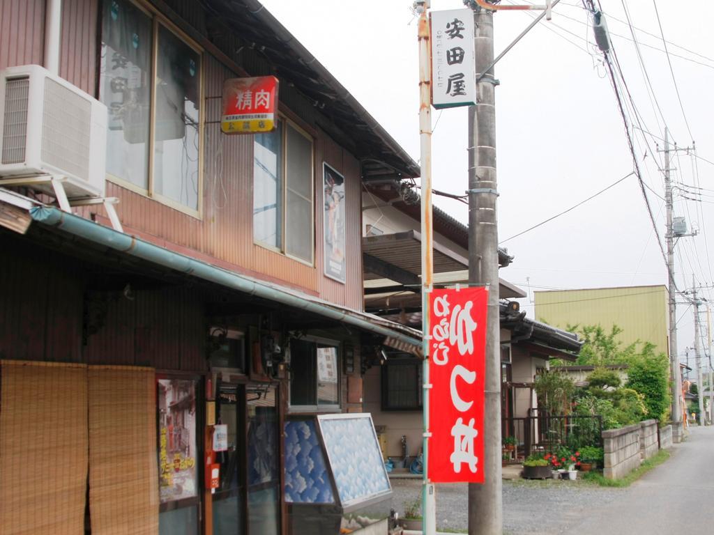 Ogano Suzaki Ryokan מראה חיצוני תמונה