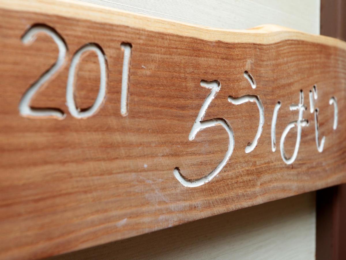 Ogano Suzaki Ryokan מראה חיצוני תמונה